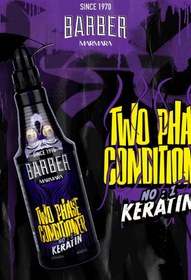 تصویر اسپری مو Barber Marmara | 8.69154E+12 اورجینال 