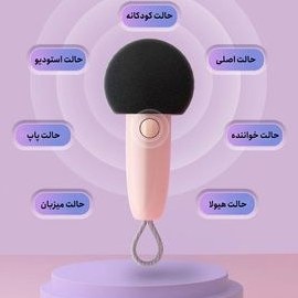 تصویر اسپیکر بلوتوثی قابل حمل Divoom مدل Fairy-OK Divoom Fairy-OK Bluetooth Speaker - Powerful Sound, Portable Design