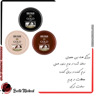 تصویر فروشگاه محصولات طبی بیتل