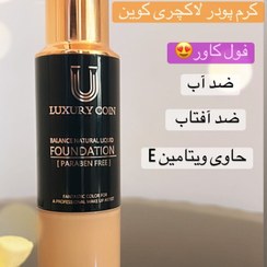 تصویر کرم پودر پددار powder cream