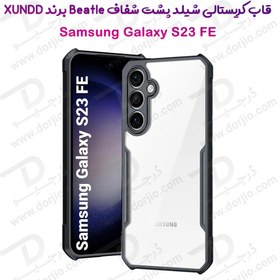 تصویر کریستال شیلد شفاف گوشی Samsung Galaxy S23 FE مارک XUNDD سری Beatle Samsung Galaxy S23 FE XUNDD Beatle Series Crystal Clear Case