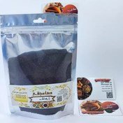 تصویر بارهنگ سورت شده تمیز درجه یک (عطاری آقای صادقی) - (500 گرم نیم کیلو) 