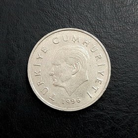 تصویر سکه 50000 لیر ترکیه 1996 