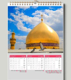 تصویر تقویم دیواری سال 1404 طرح مذهبی Wall Calendar 1404