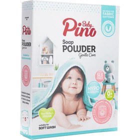 تصویر پودر صابون نوزاد پینو بیبی م ا PinoBaby soap powder for washing by hand 800gr PinoBaby soap powder for washing by hand 800gr