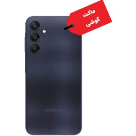 تصویر ماکت گوشی موبایل سامسونگ مدل Galaxy A25 