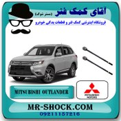 تصویر میل فرمان میتسوبیشی اوتلندر 2016-2019 برند اصلی جنیون پارتس با تضمین اصالت 