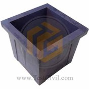 تصویر قالب نمونه گیری بتن 15*15 2400 گرمی سنگین 