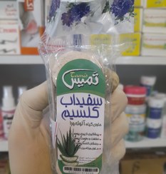 تصویر سفیداب کلسیم 