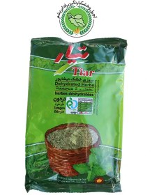 تصویر سبزی تیار ترخون 