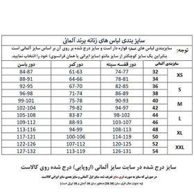 تصویر پلیور زنانه اسمارا بارداری کد 30 