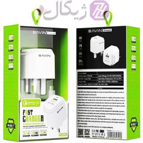 تصویر شارژر دیواری سریع و کابل لایتنینگ باوین Bavin PC359Y 