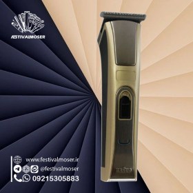 تصویر ماشین اصلاح براون مدل BR-1011 Braun1011 Hair Clipper