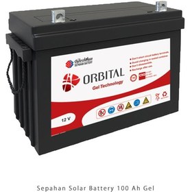 تصویر باتری 100 آمپر ساعت برند سپاهان سری Gel Sepahan Solar Battery 100AH GEL Series