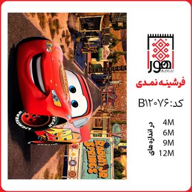 تصویر فرشینه طرح کودک کد B12076 - 12 متری 