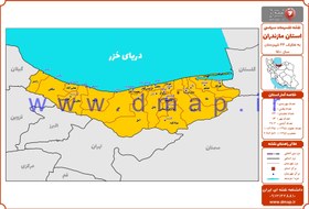 تصویر نقشه مرز شهرستانهای استان مازندران – PDF 