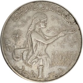 تصویر سکه تونس 1 دینار تونس 1983 