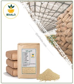 تصویر خمیر مایه فله 