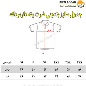 تصویر 10 عدد تی شرت جودون مردانه عمده در رنگ ها و سایز دلخواه 