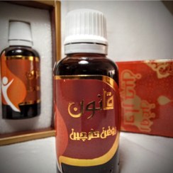 تصویر روغن دارچین قانون 