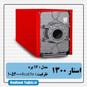 تصویر دیگ چدنی شوفاژکار 16 پره سری استار 1300 Chauffagekar Star 1300 Cast Iron Boiler - 16 Blades