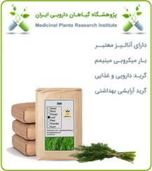 تصویر گیاه شوید خشک فله 