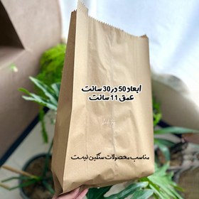 تصویر پاکت کرافت حجم‌دار اقتصادی 