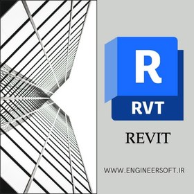 تصویر لایسنس رویت Autodesk Revit 