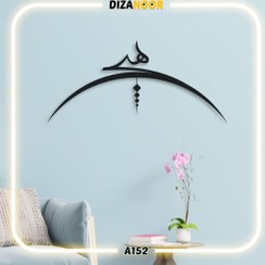 تصویر تابلو دیوارکوب طرح هیچ دیزانور کد A152 