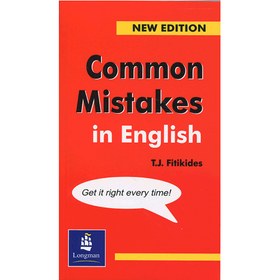 تصویر common mistakes in english common mistakes in english