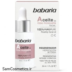 تصویر سرم ضد لک و روشن کننده قوی صورت باباریا babaria مدل Anti manchas حجم 30 میل Anti-Dark Spot Serum Babaria 30ml