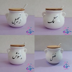 تصویر جا ادویه درب چوبی 