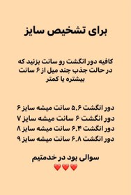 تصویر انگشتر مربعی - سایز 