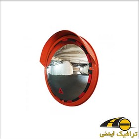 تصویر آینه محدب ترافیکی قطر ۶۰ سانتی متر شیشه ای 