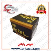 تصویر لنت ترمز جلو چانگان CS35 سال 1398 – 1394 برند بوکت لنت (Boket Lent) صادراتی 