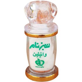 تصویر وانیل سبزنام 5 گرم 