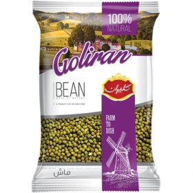 تصویر ماش ۹۰۰ گرمی 