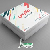 تصویر طرح جعبه شیرینی لایه باز 