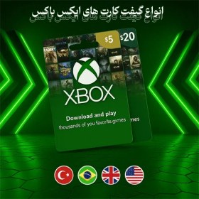 تصویر گیفت کارت 50 لیر ایکس باکس 