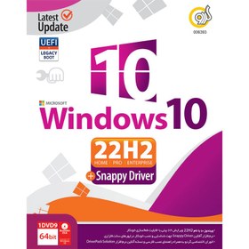 تصویر Windows 10 UEFI Home/Pro/Enterprise Legacy Boot 22H2 + Snappy Driver 1DVD9 گردو ا Gerdoo Windows 11 Home/Pro/Enterprise 22H2 + Snappy Driver 1DVD9 Gerdoo Windows 11 Home/Pro/Enterprise 22H2 + Snappy Driver 1DVD9