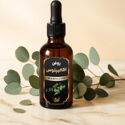 تصویر خرید روغن اکالیپتوس 