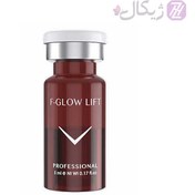 تصویر کوکتل لیفت و درخشان‌کننده پوست فیوژن F-GLOW LIFT F-GLOW LIFT Fusion Meso