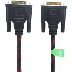 تصویر کابل DVI مدل P-net به طول 3 متر pnet-3m-dvi-cable