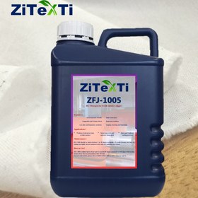 تصویر شوینده زیستی صنعتی منسوجات (ژیگر) ZFJ-1005 