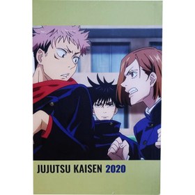 تصویر دفتر طراحی کاغذ کرافت همیشه طرح انیمه JUJUTSU KAISEN 2020 سایز A5 