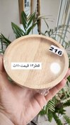 تصویر بشقاب گرد کد 216 بامبو نایس وود 