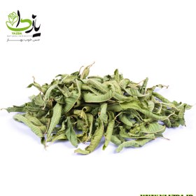 تصویر دمنوش به لیمو 