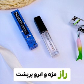 تصویر سرم ابرسان تقویت مژه و ابرو قابل استفاده مژه ابرو ها پرپشت کننده تقویت ریشه ضد ریزش به مرور استفاده با کیفیت جنس هلوگرامی با کیفیت بالا اورجینال اصلی مانا کالا 