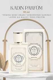 تصویر Soel Parfüm 50 میلی لیتر عطر زنانه + دئودورانت ابریشم 