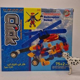 تصویر کلیک هلی کوپتر ربات 75 قطعه click helicopter robot 75 pieces